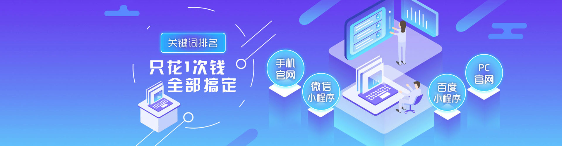 琅琊信息流怎么做