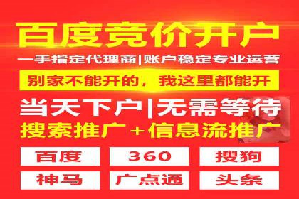 信息流代运营助力企业线上线下融合