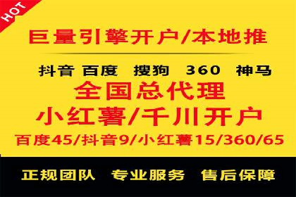 案例分享：SEM广告助力教育行业崛起